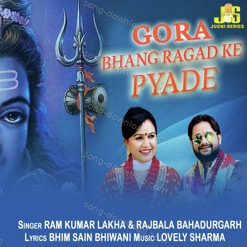 Gora Bhang Ragad Ke Pyade Ramkumar Lakkha MP3 Download
